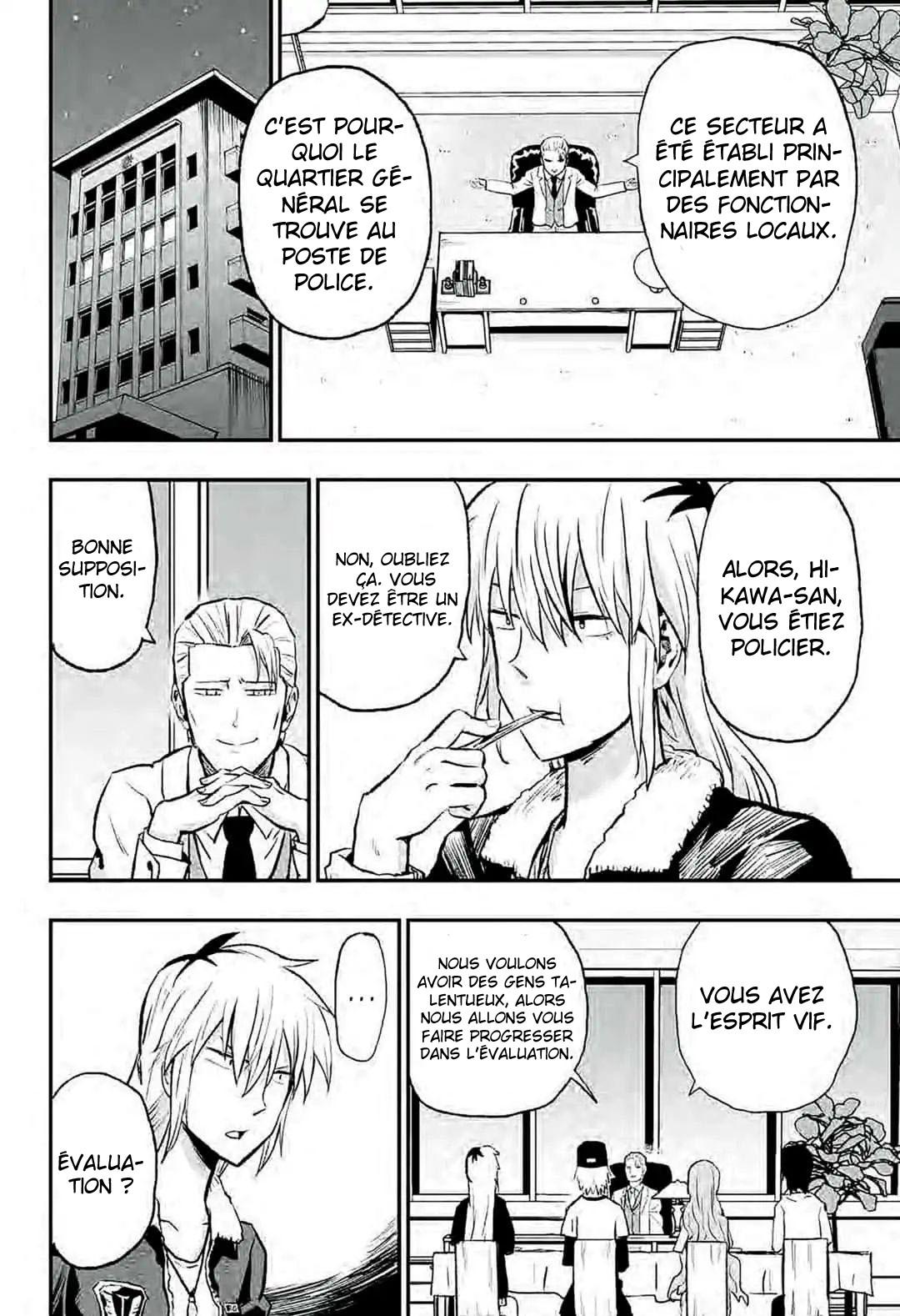 KoLD8: King of the Living Dead Ctrl+Z 第20页