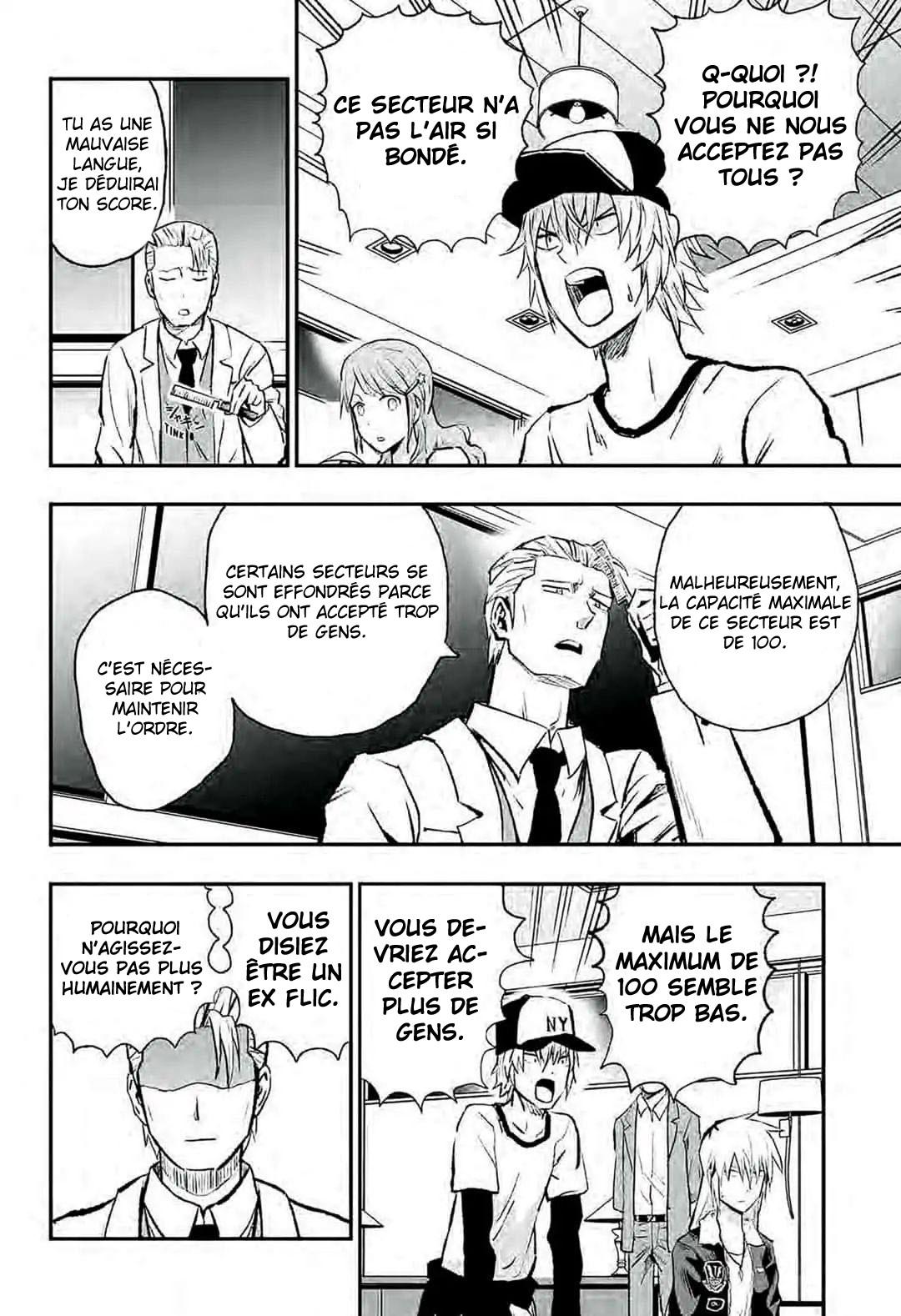 KoLD8: King of the Living Dead Ctrl+Z 第22页