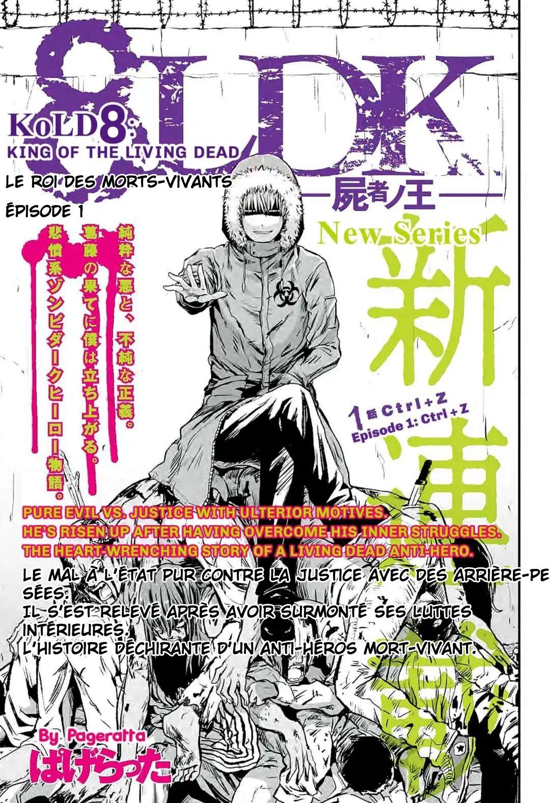 KoLD8: King of the Living Dead 第4页
