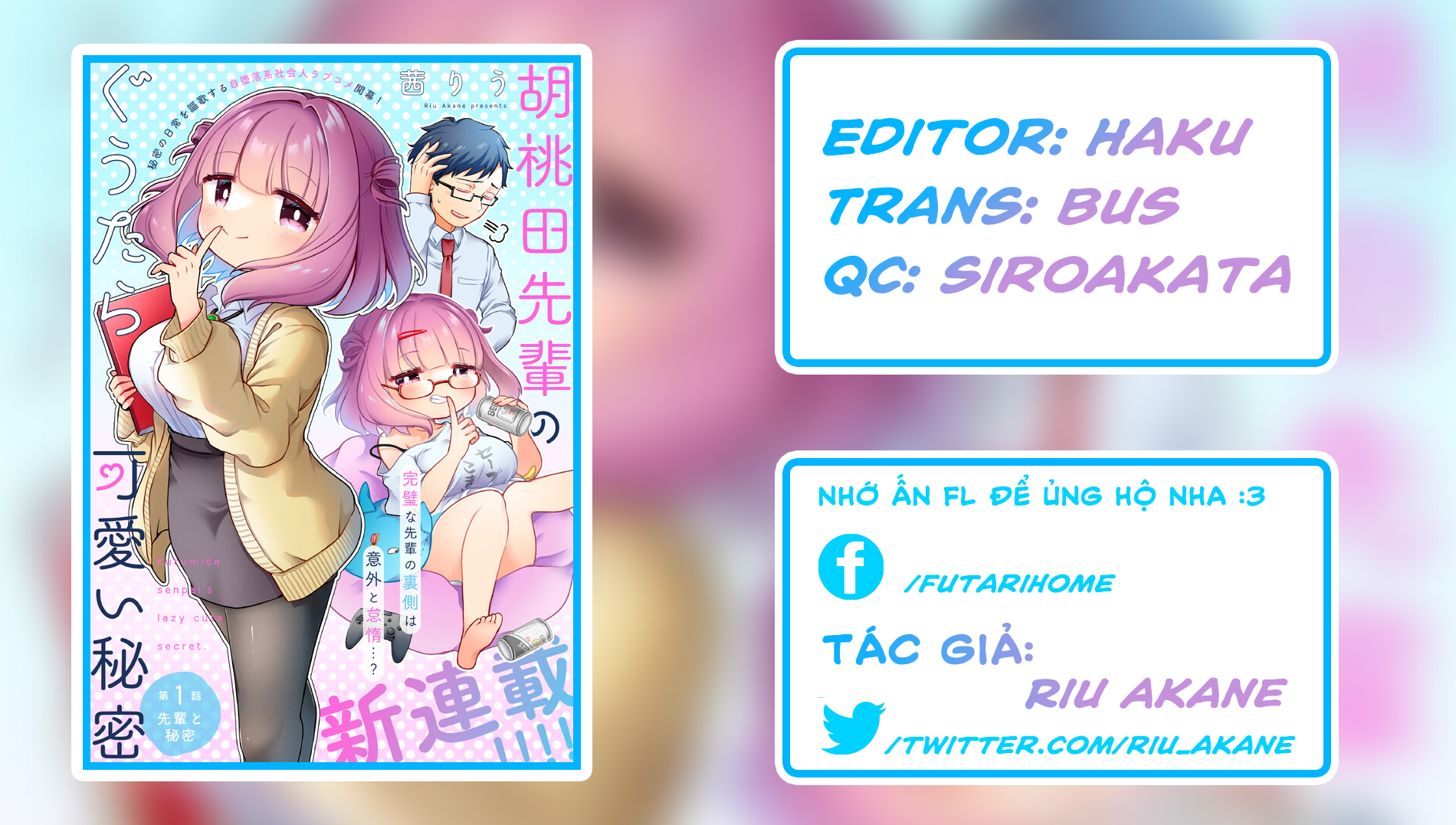 Kurumida-senpai no Guttara Kawaii Himitsu Bí mật và Tiền bối 第14页