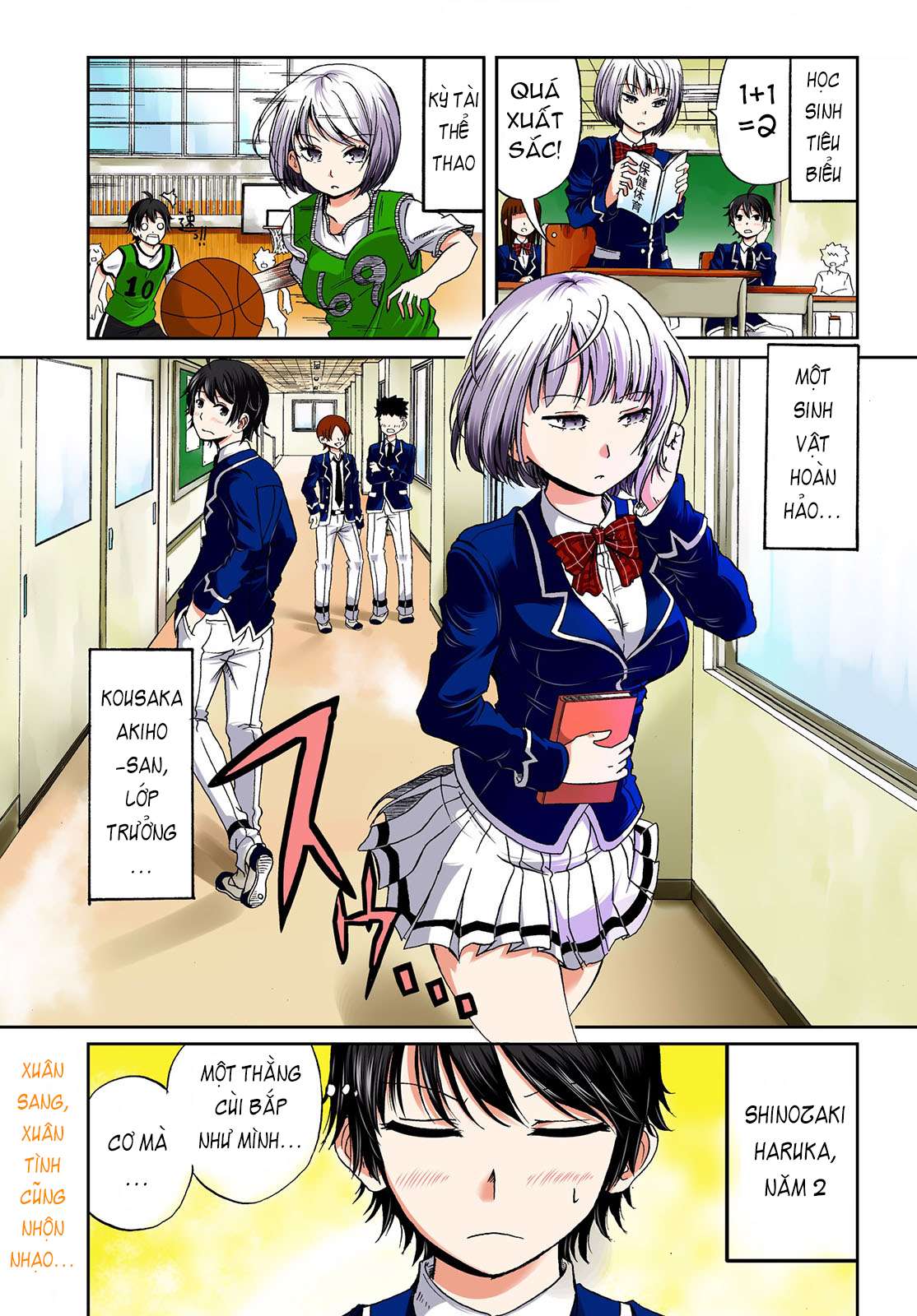 Boku no Kanojo ga Majime Sugiru Shojo Bitch na Ken Ch. 1 第1页