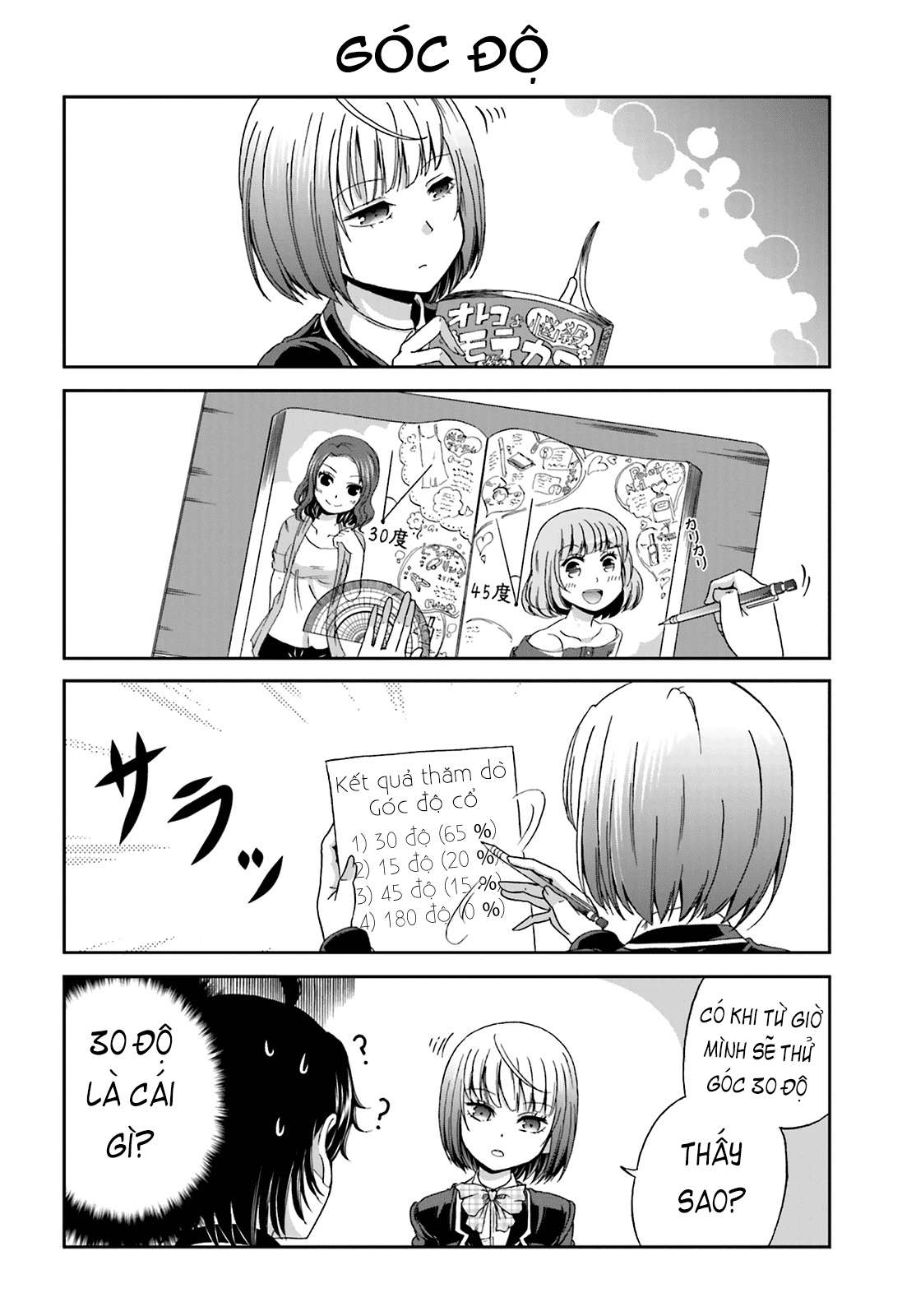 Boku no Kanojo ga Majime Sugiru Shojo Bitch na Ken Ch. 1 第6页