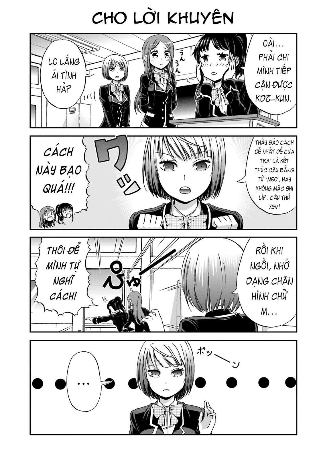 Boku no Kanojo ga Majime Sugiru Shojo Bitch na Ken Ch. 1 第9页