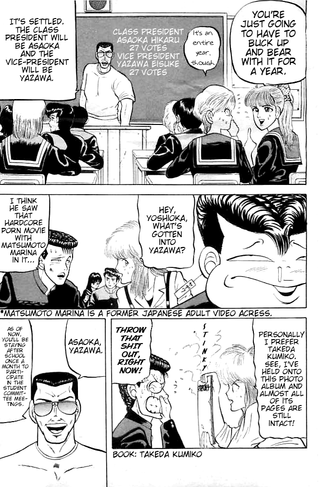 Chameleon Vol. 1 Ch. 2 第5页