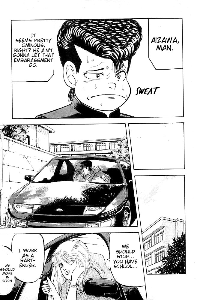 Chameleon Vol. 1 Ch. 2 第7页