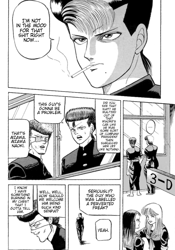 Chameleon Vol. 1 Ch. 2 第8页
