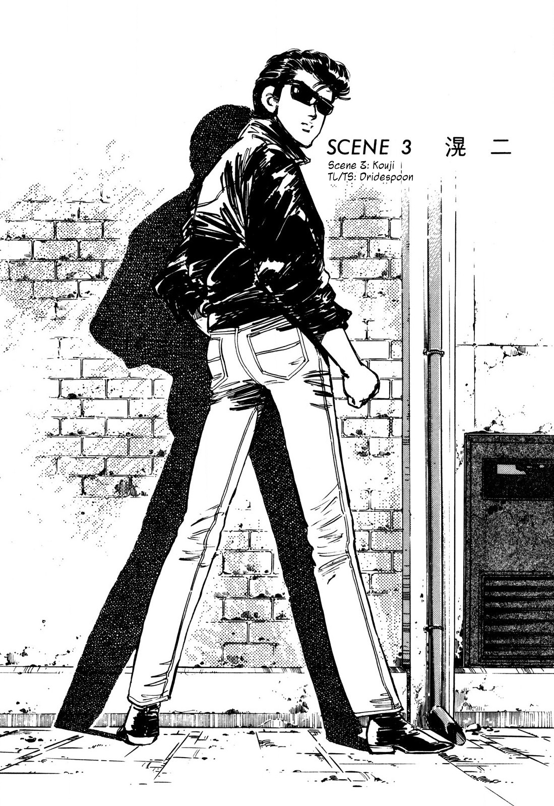 The Story of J Kouji 第1页