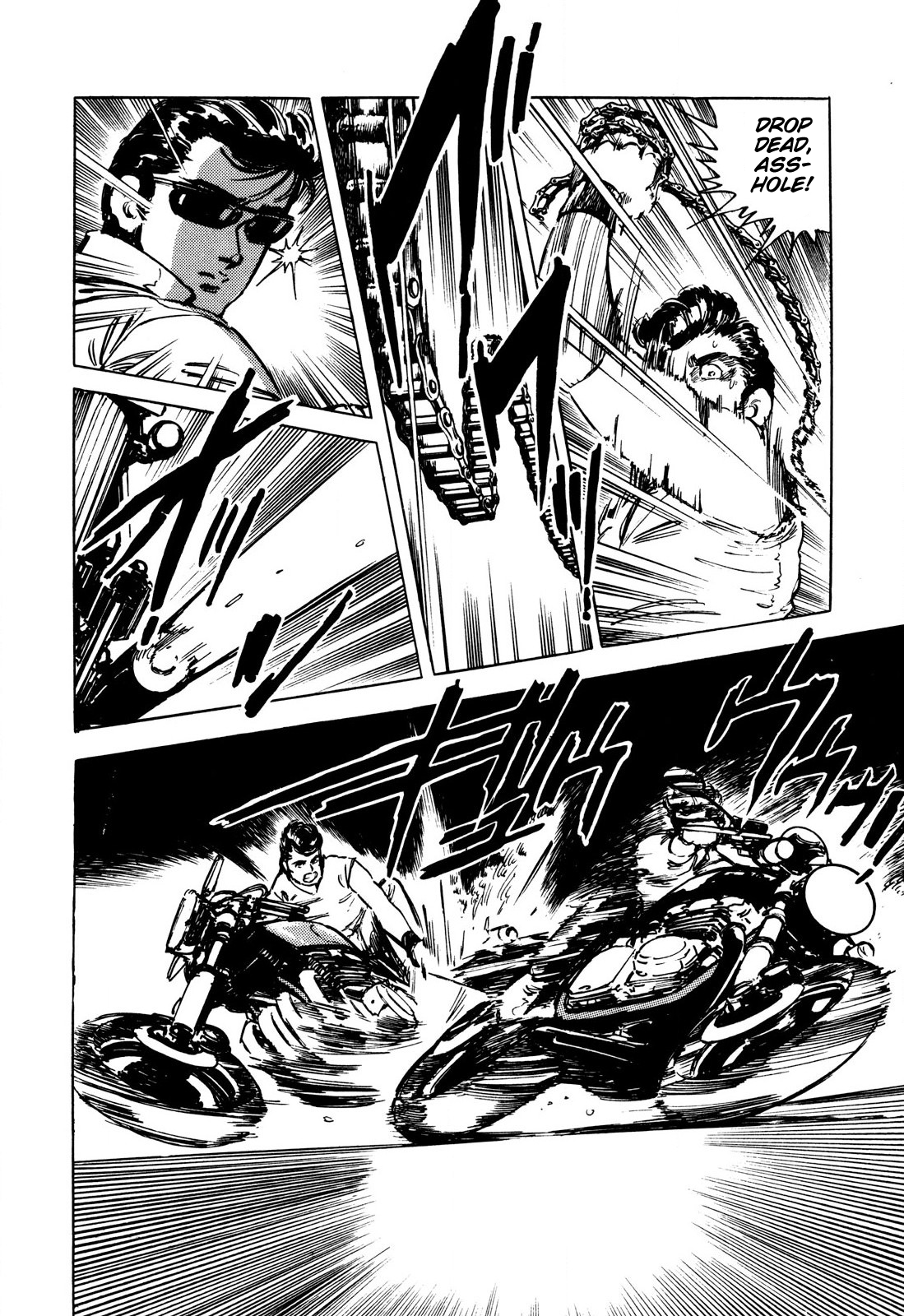 The Story of J Kouji 第3页