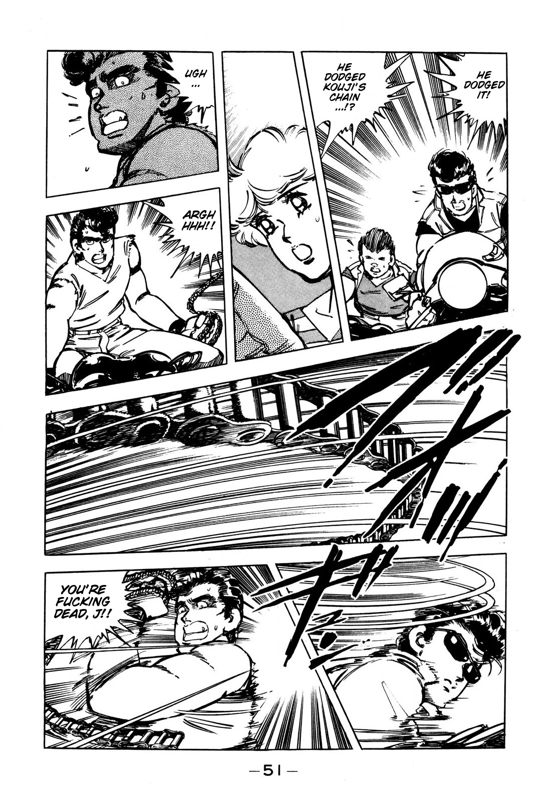 The Story of J Kouji 第4页