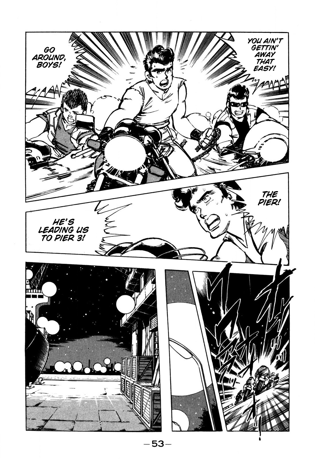 The Story of J Kouji 第6页