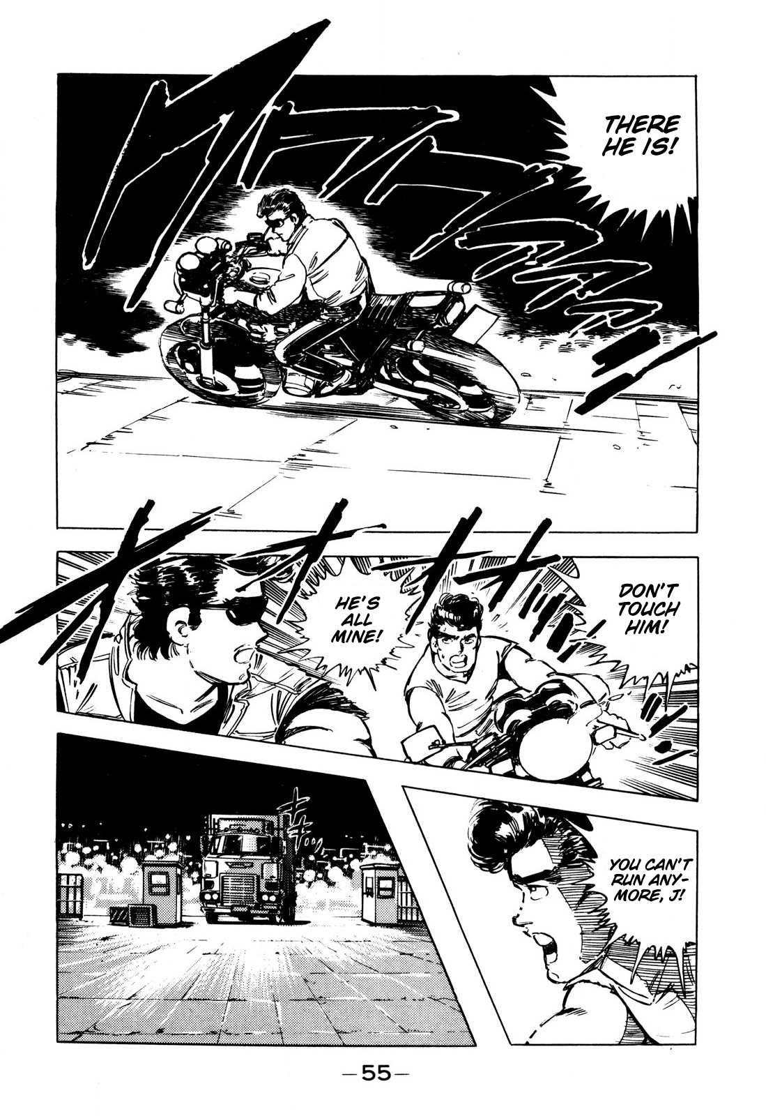 The Story of J Kouji 第8页