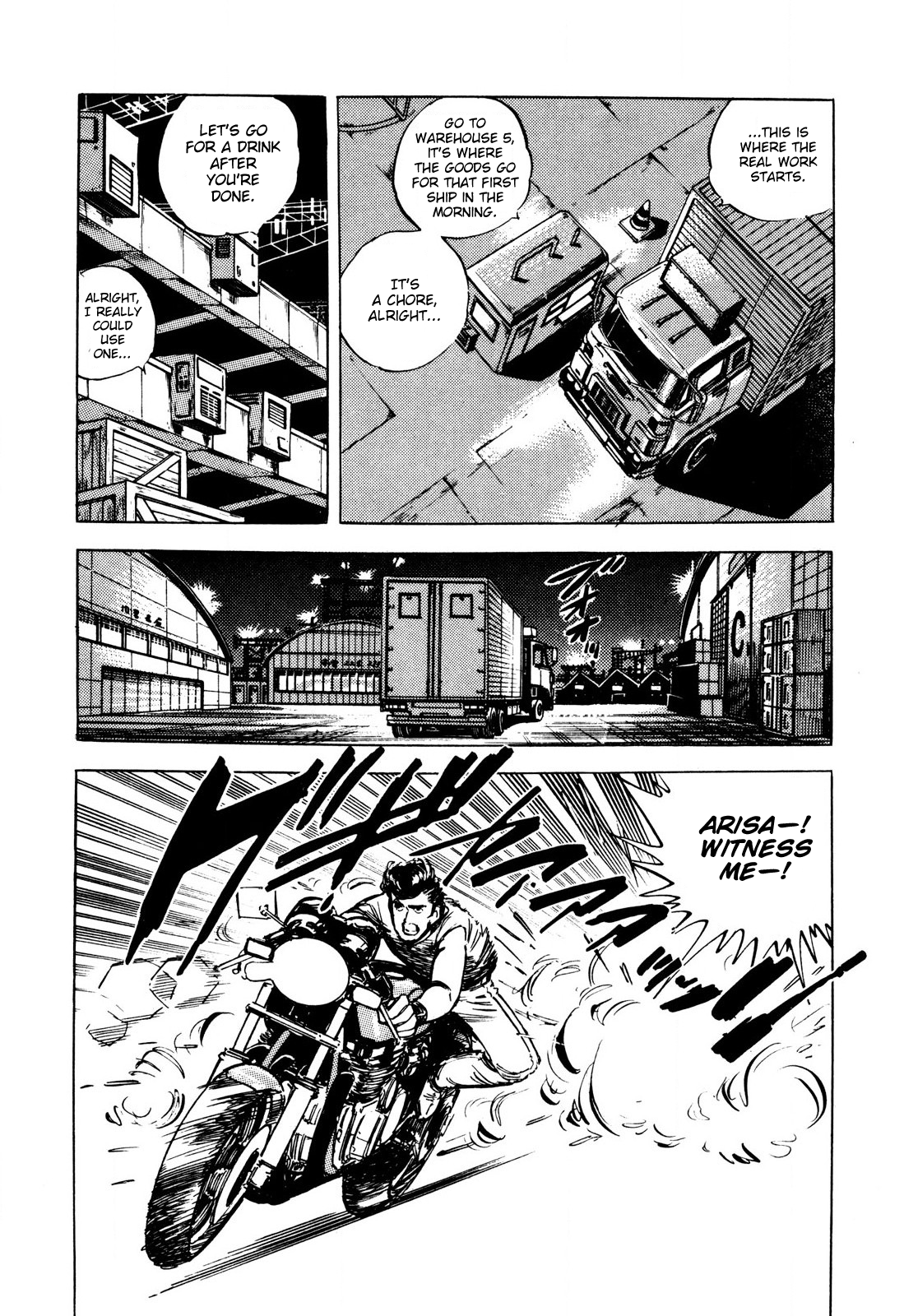 The Story of J Kouji 第9页