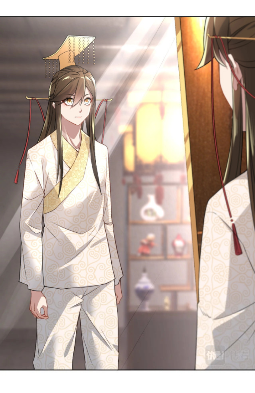 If I Don’t Die Soon, I’ll Really Become Invincible! Ch. 5 第26页