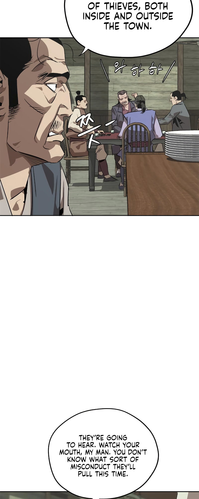 Martial Wild West Vol. 1 Ch. 1 第11页