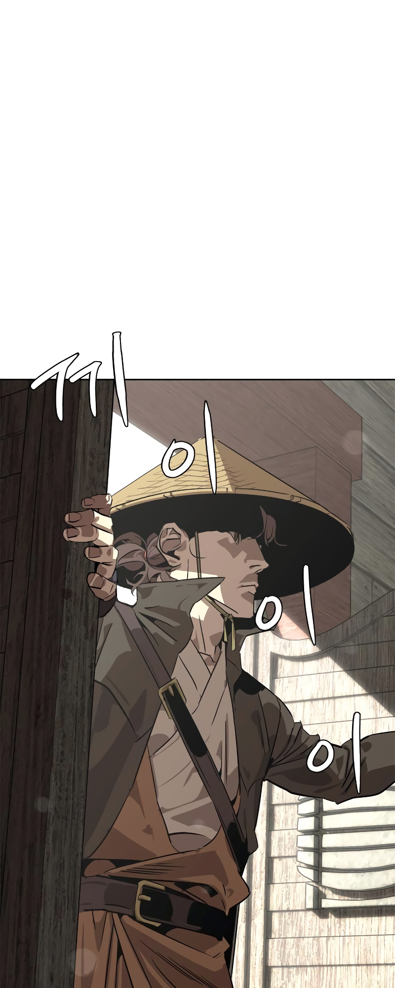 Martial Wild West Vol. 1 Ch. 1 第15页