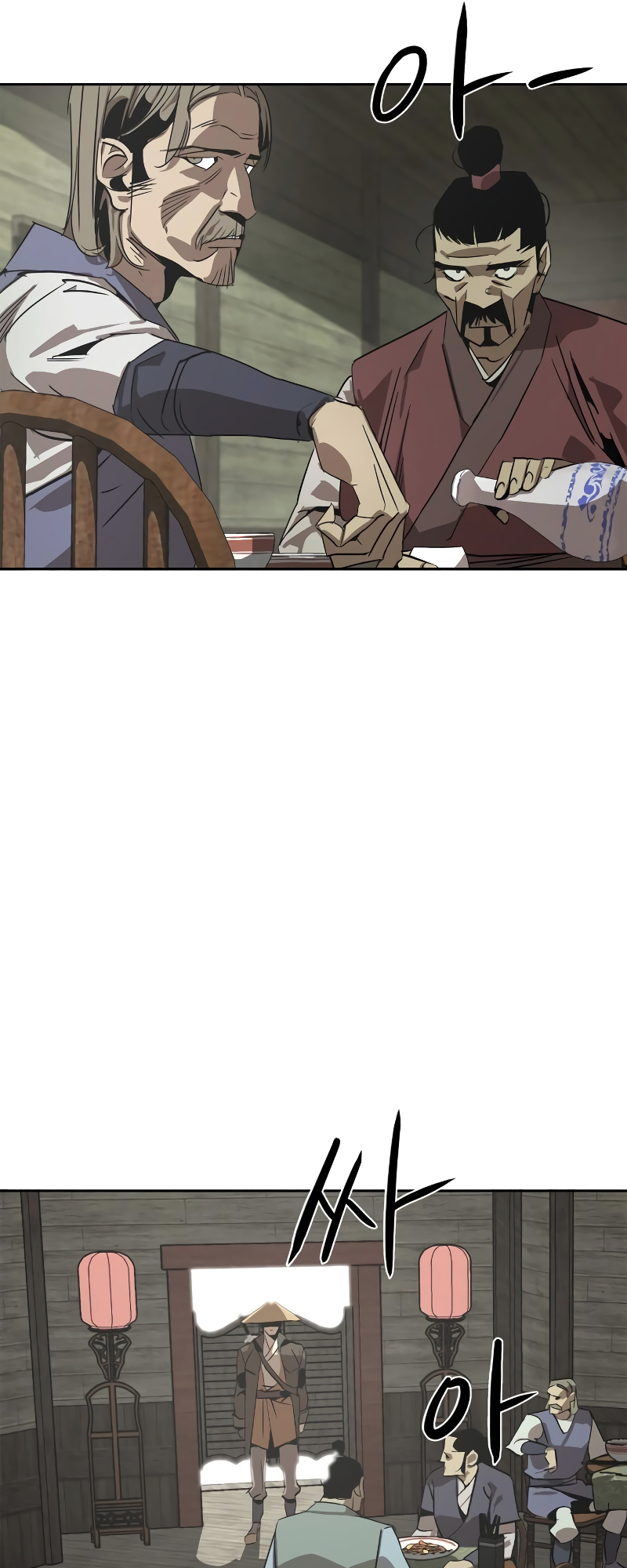 Martial Wild West Vol. 1 Ch. 1 第17页