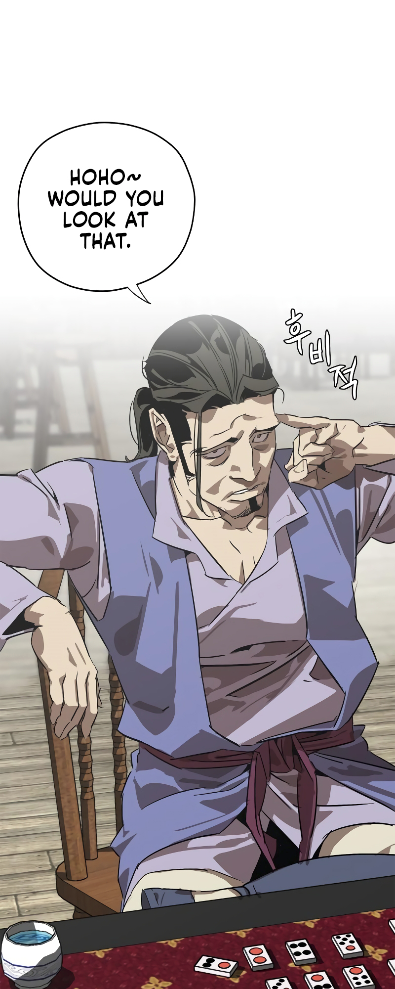 Martial Wild West Vol. 1 Ch. 1 第33页