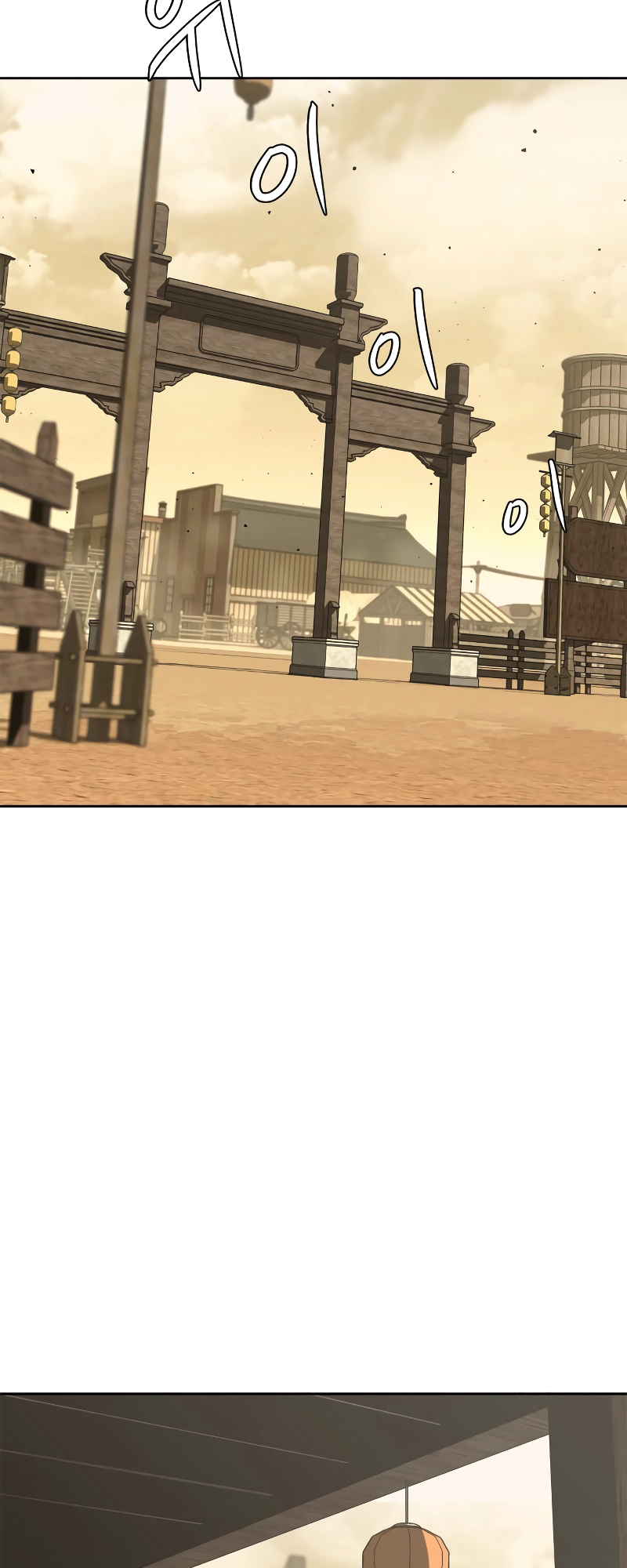 Martial Wild West Vol. 1 Ch. 1 第5页