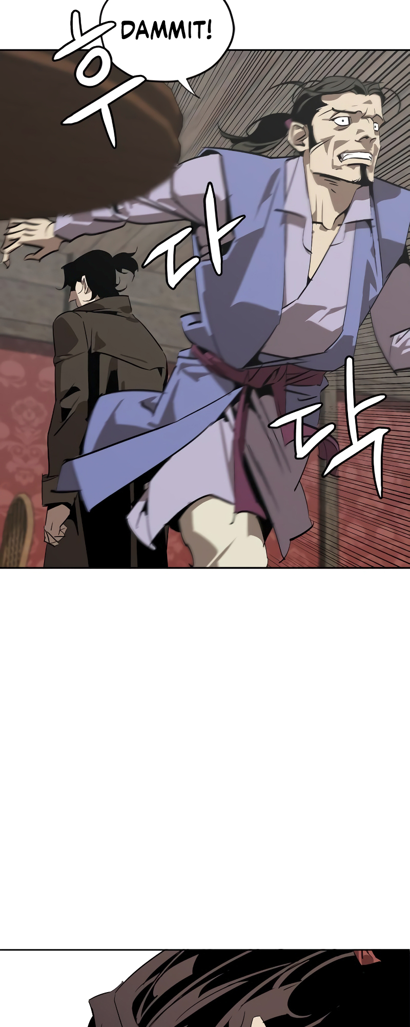 Martial Wild West Vol. 1 Ch. 1 第56页