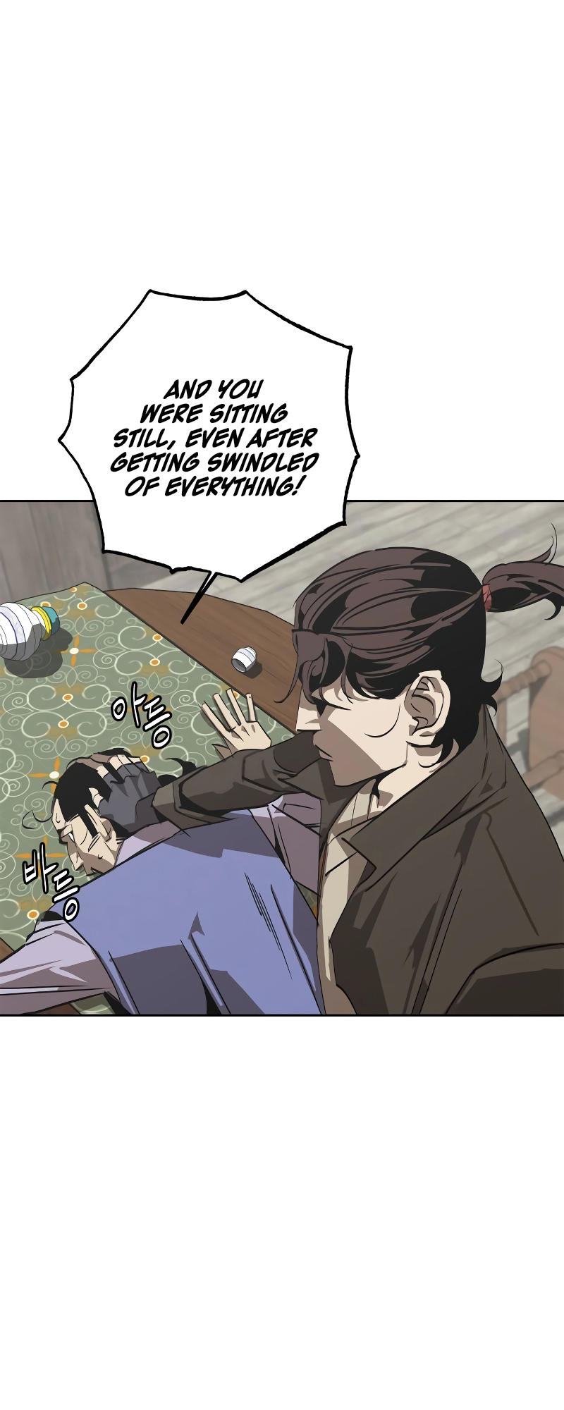 Martial Wild West Vol. 1 Ch. 1 第63页