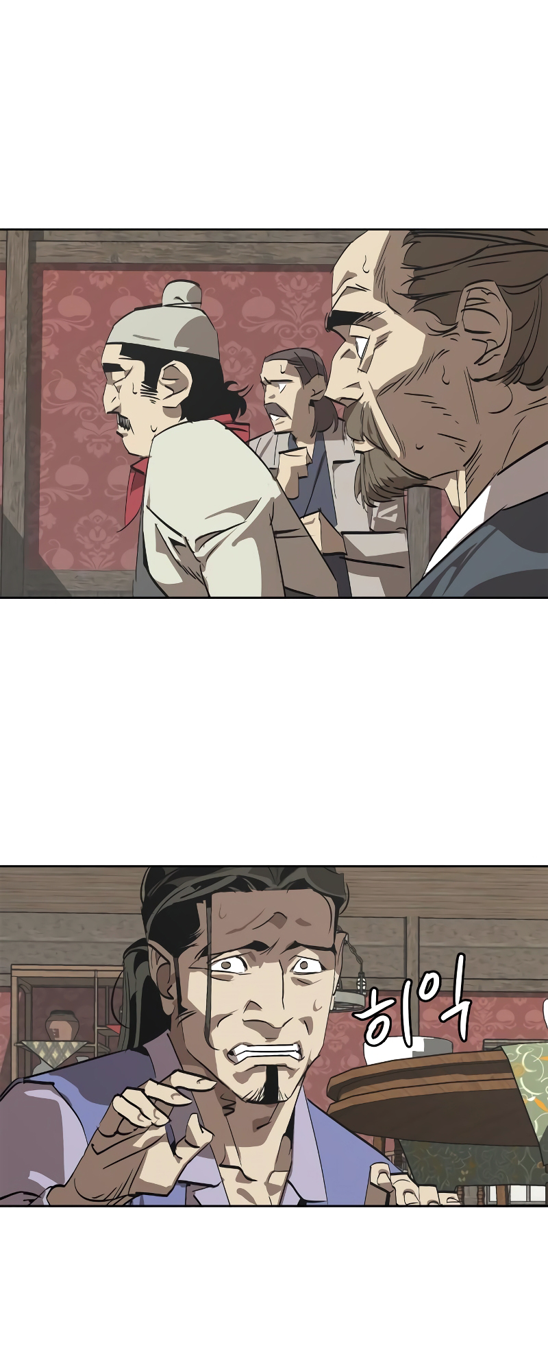 Martial Wild West Vol. 1 Ch. 1 第91页