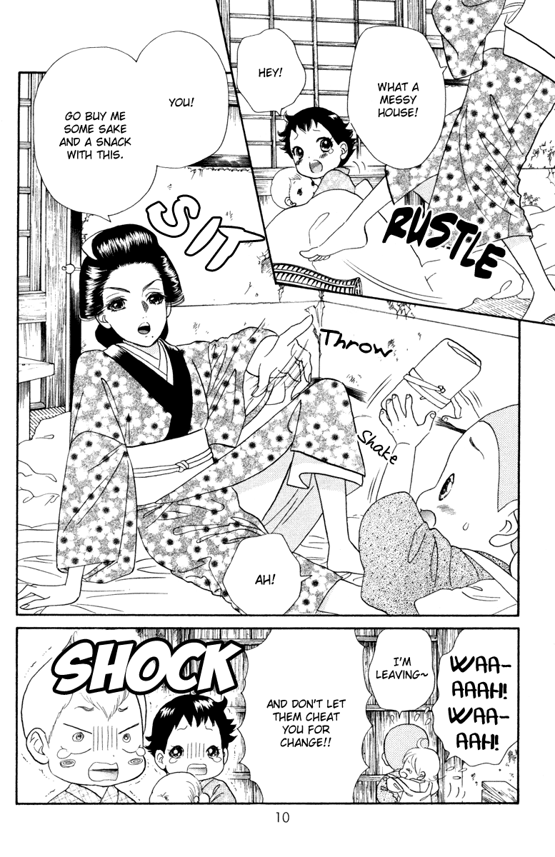 Hadashi De Bara Wo Fume Vol. 2 Ch. 6 第18页