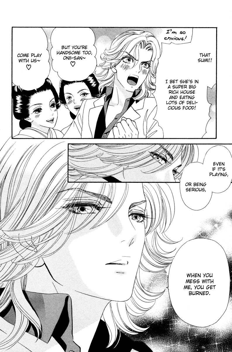 Hadashi De Bara Wo Fume Vol. 2 Ch. 6 第20页