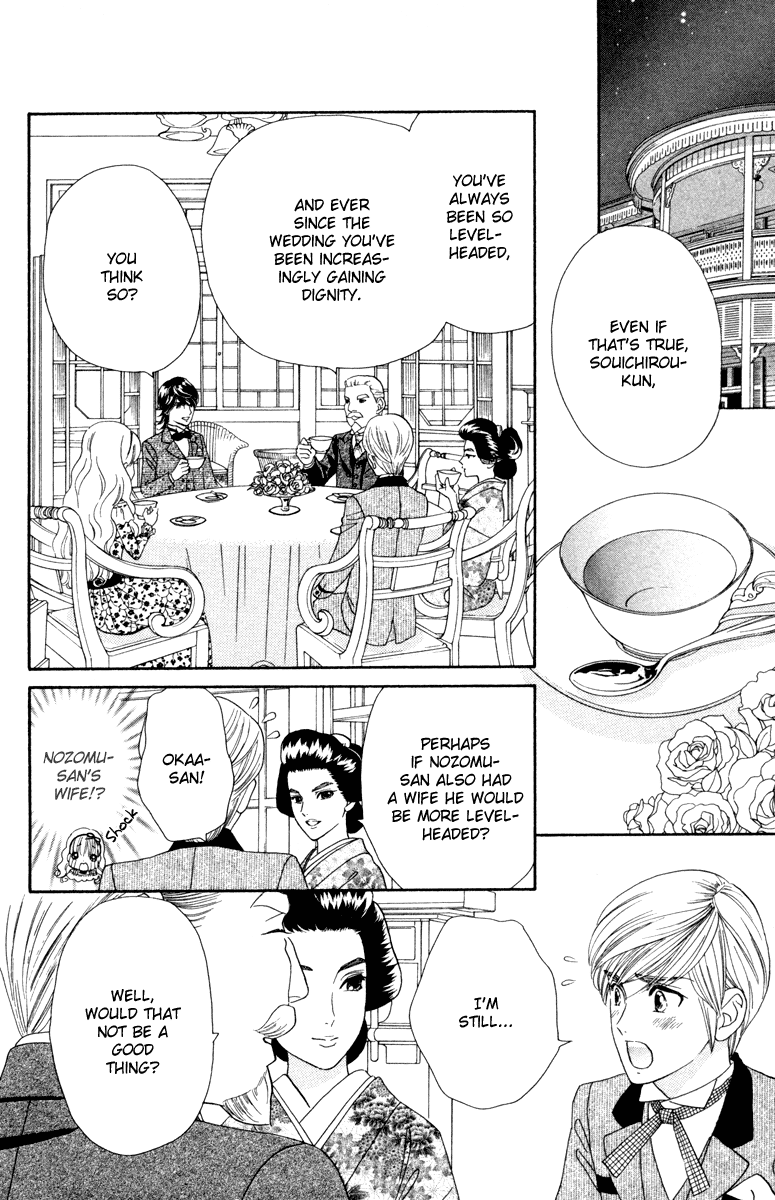 Hadashi De Bara Wo Fume Vol. 2 Ch. 6 第22页