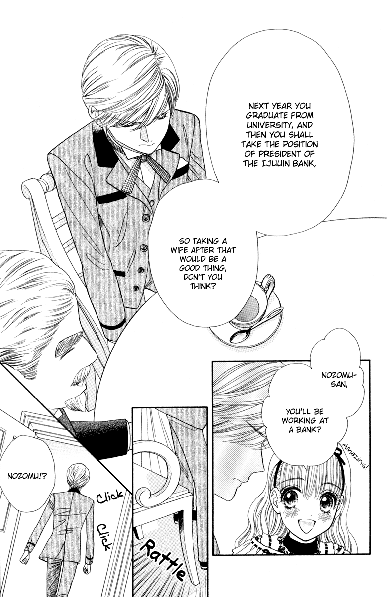 Hadashi De Bara Wo Fume Vol. 2 Ch. 6 第23页