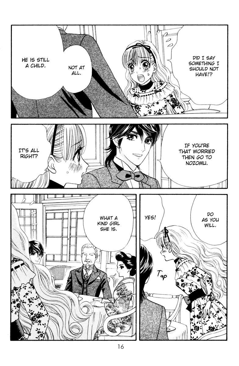 Hadashi De Bara Wo Fume Vol. 2 Ch. 6 第24页