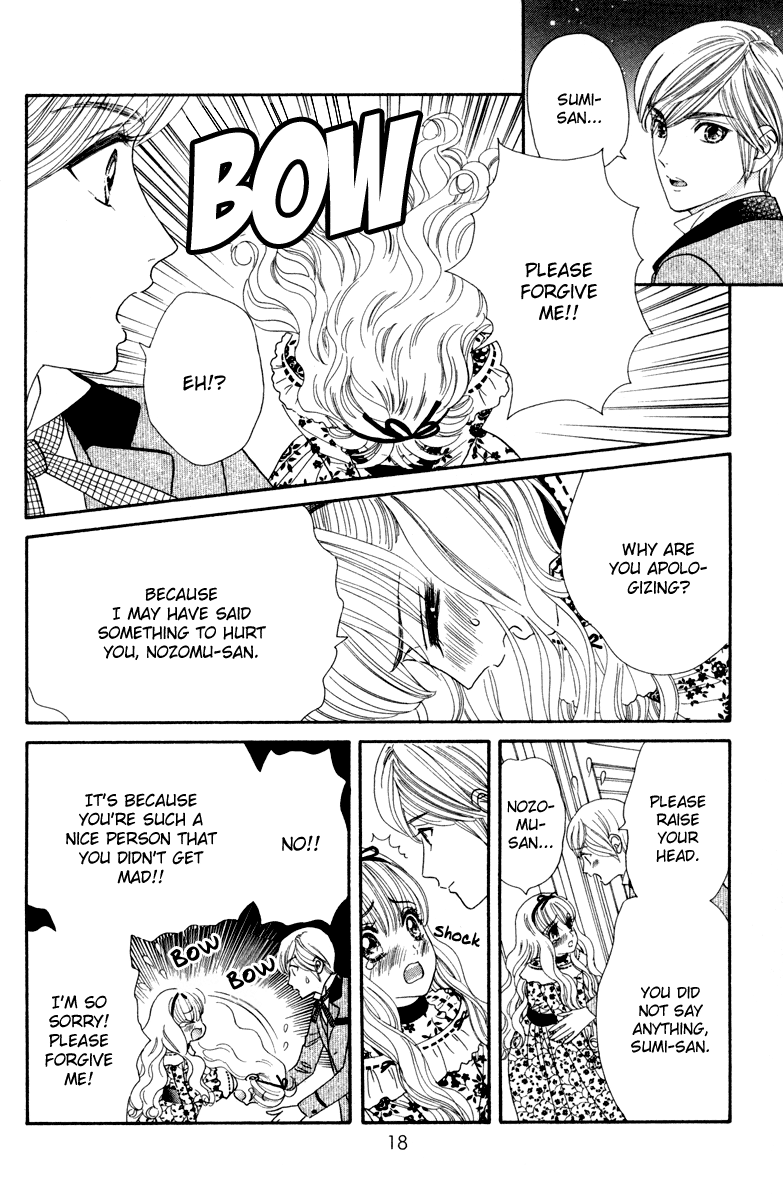 Hadashi De Bara Wo Fume Vol. 2 Ch. 6 第26页