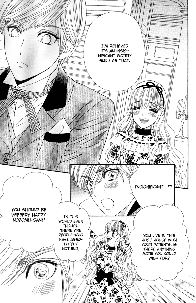 Hadashi De Bara Wo Fume Vol. 2 Ch. 6 第29页