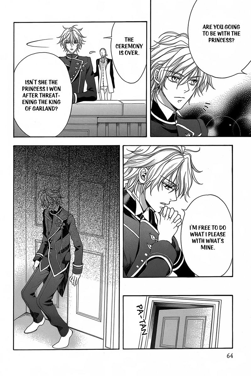Kyuuketsuki no Uruwashiki Kekkon The Bride and Prince 第11页