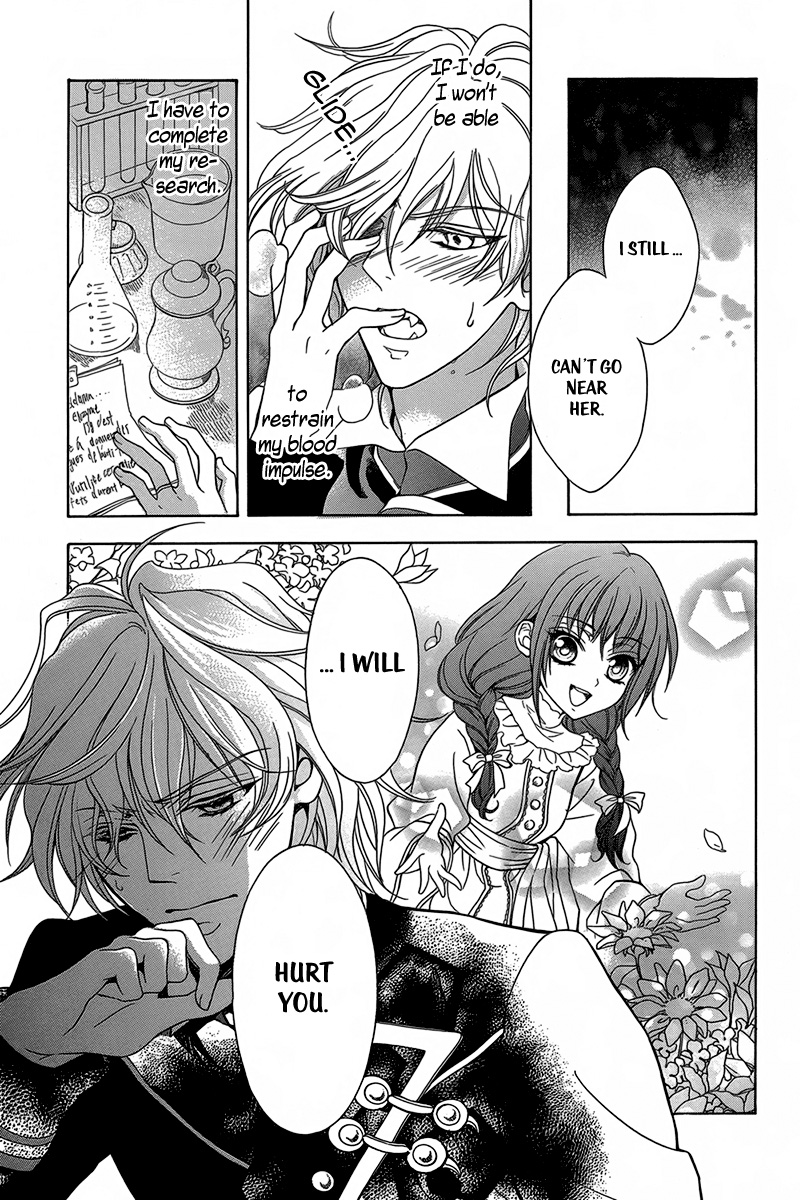 Kyuuketsuki no Uruwashiki Kekkon The Bride and Prince 第12页
