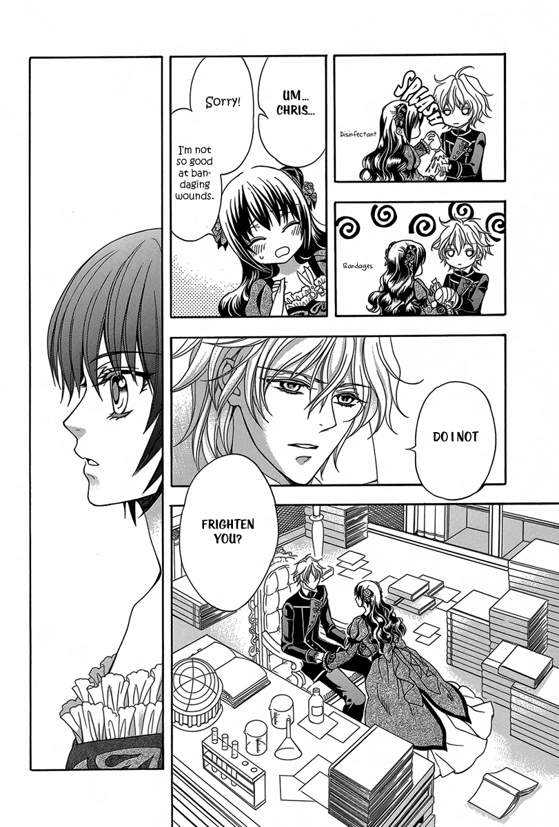 Kyuuketsuki no Uruwashiki Kekkon The Bride and Prince 第17页