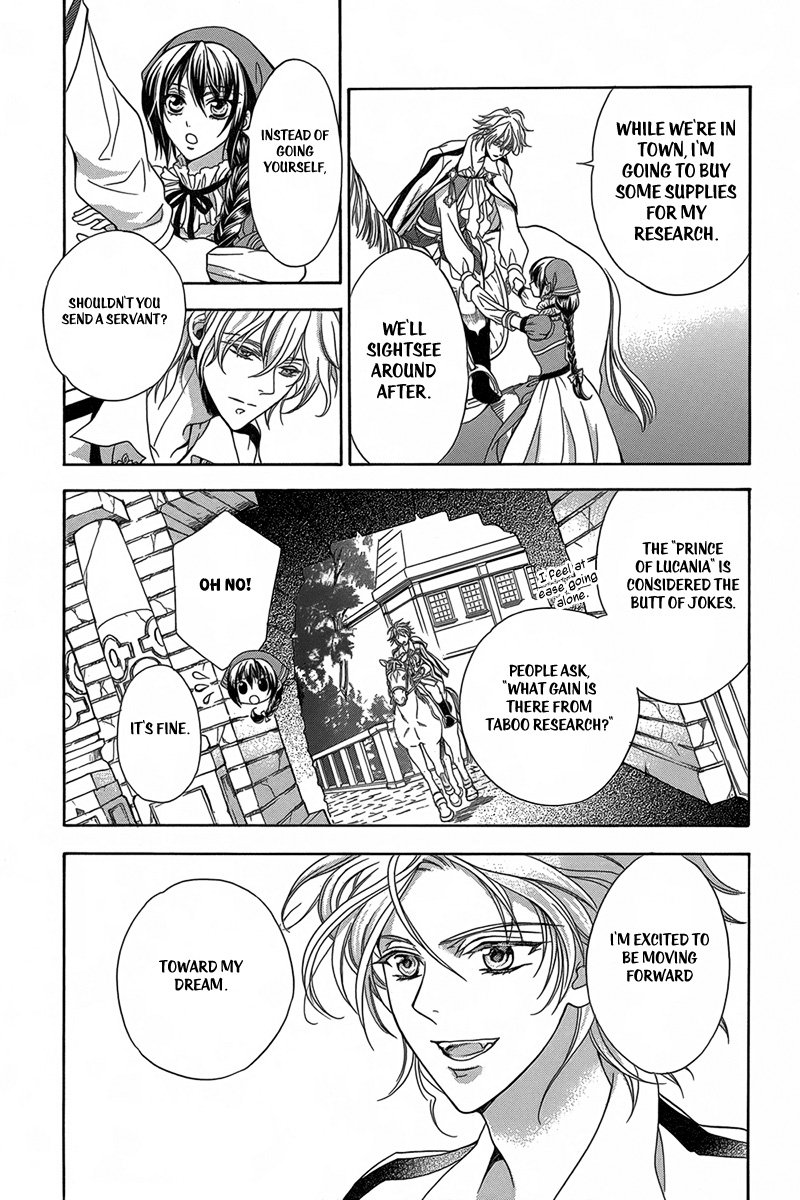 Kyuuketsuki no Uruwashiki Kekkon The Bride and Prince 第20页