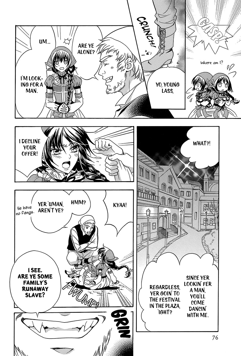 Kyuuketsuki no Uruwashiki Kekkon The Bride and Prince 第23页