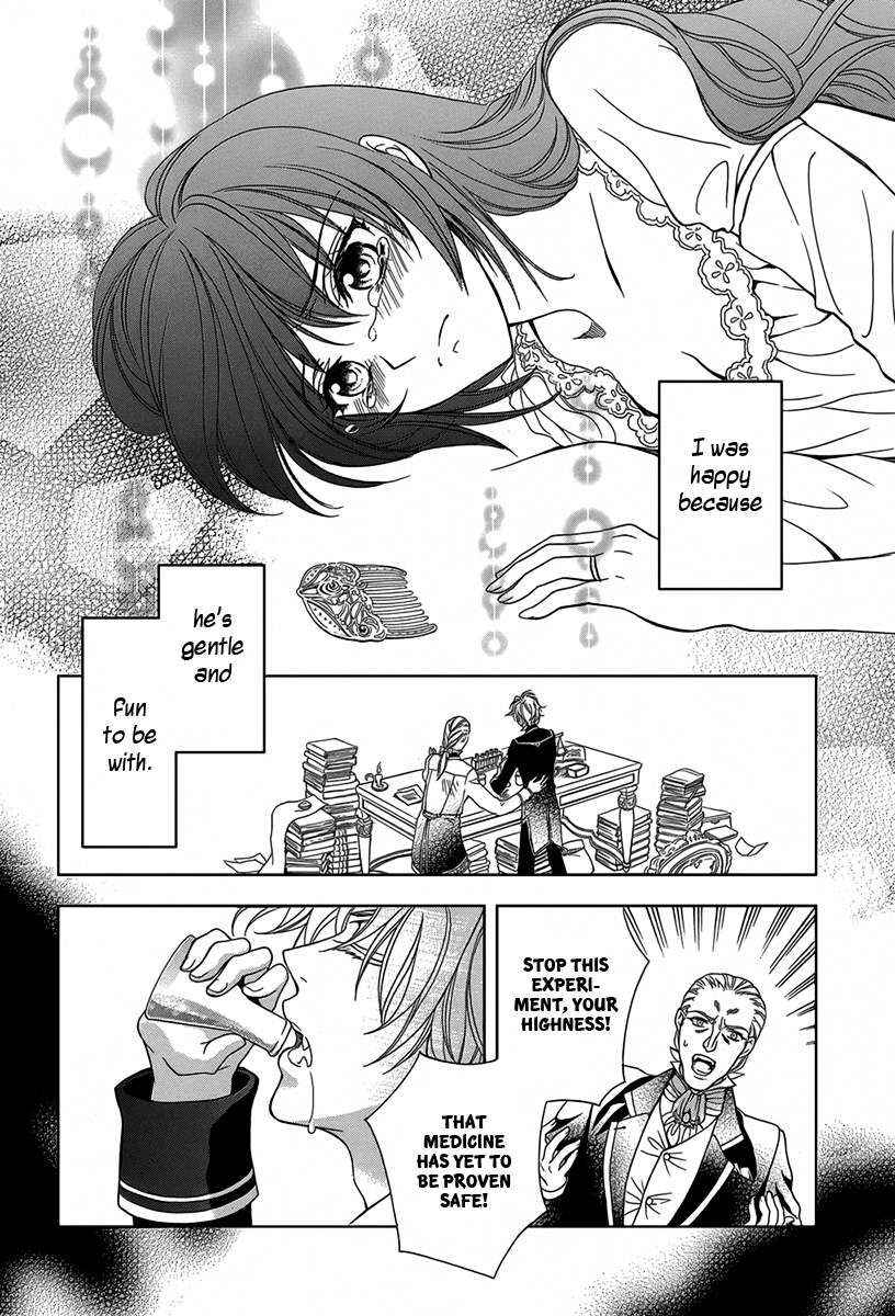 Kyuuketsuki no Uruwashiki Kekkon The Bride and Prince 第33页
