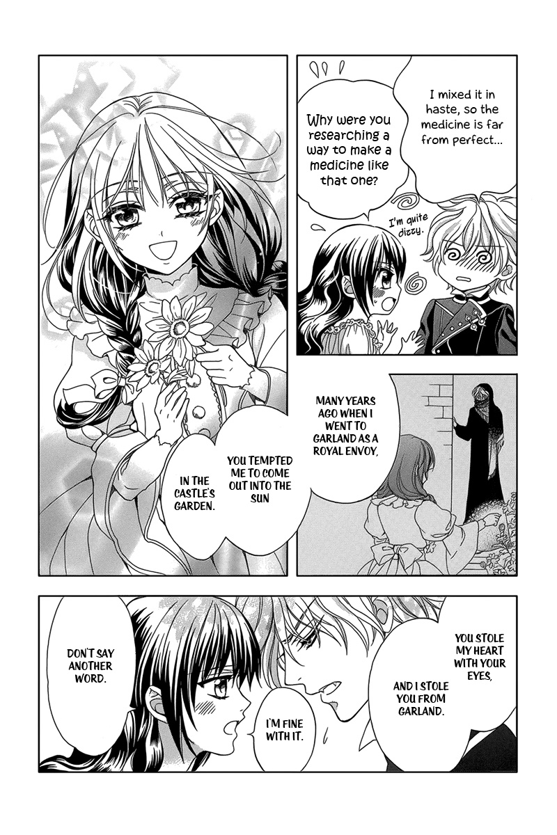 Kyuuketsuki no Uruwashiki Kekkon The Bride and Prince 第41页