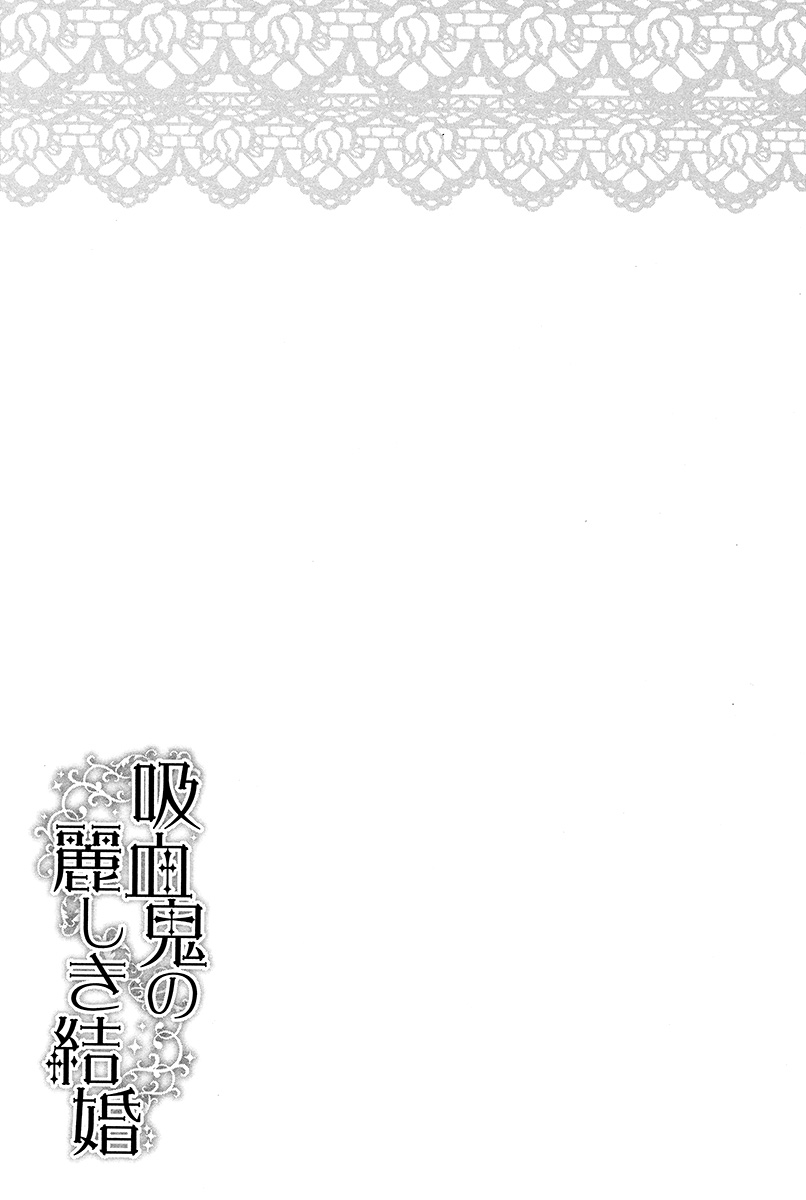 Kyuuketsuki no Uruwashiki Kekkon The Bride and Prince 第45页
