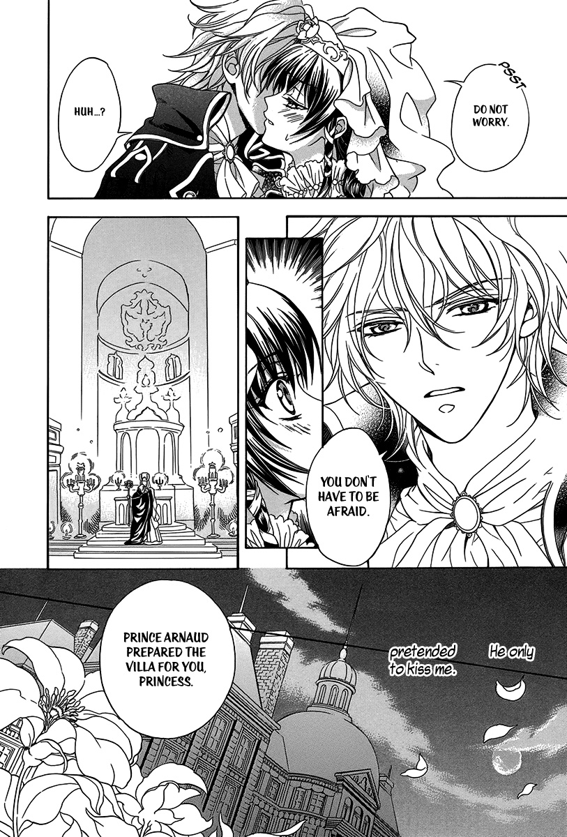 Kyuuketsuki no Uruwashiki Kekkon The Bride and Prince 第7页