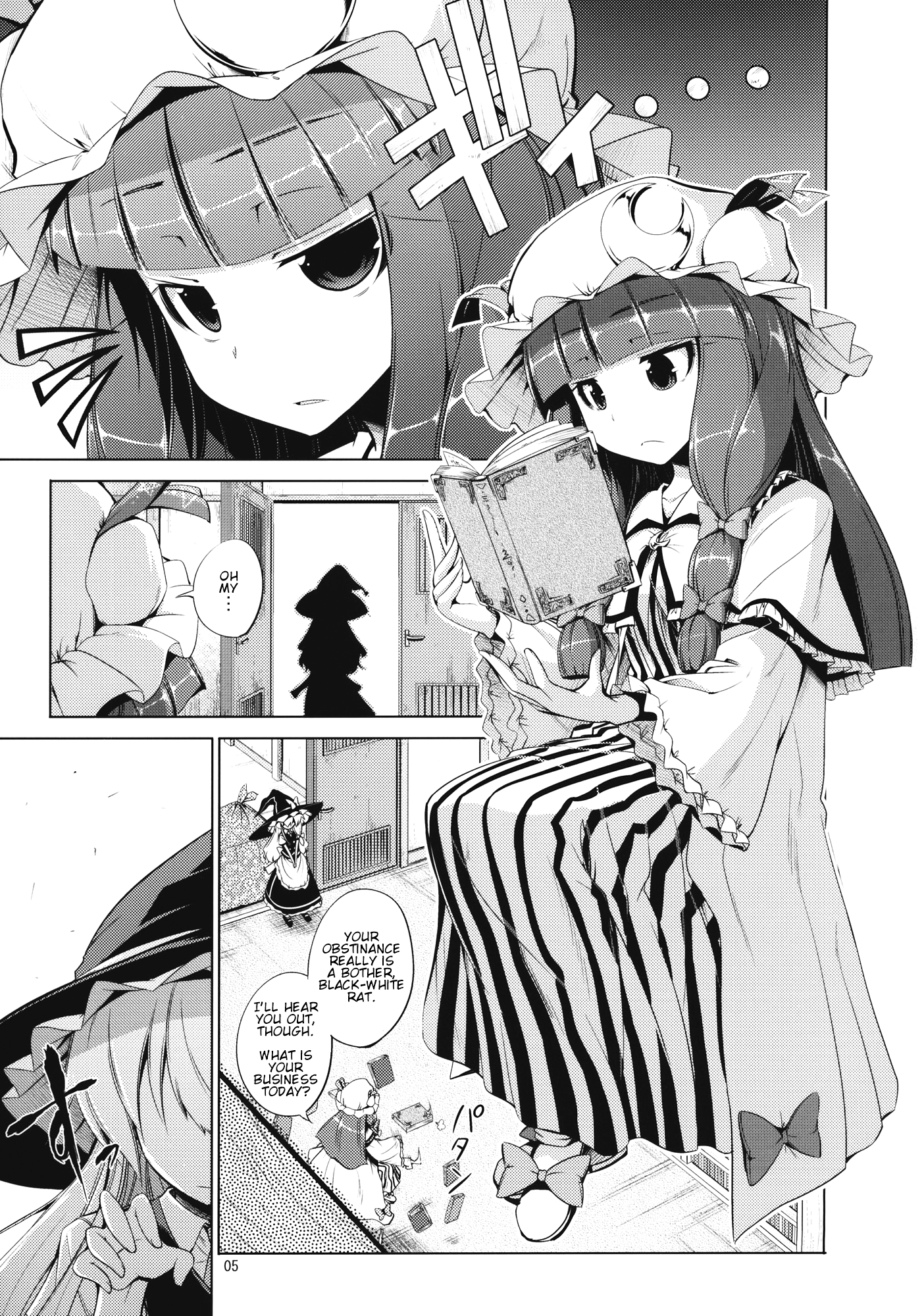 Touhou - The Embodiment of Jun (Doujinshi) 第4页