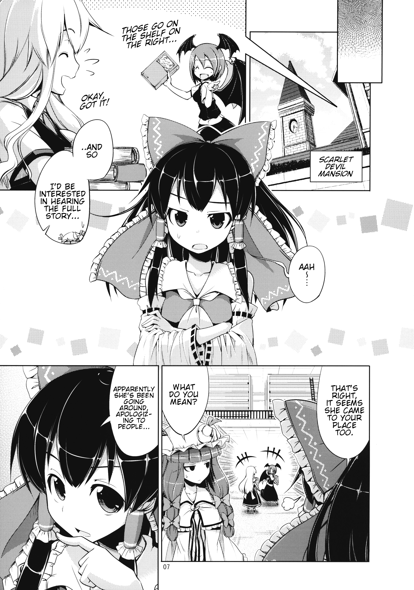 Touhou - The Embodiment of Jun (Doujinshi) 第6页