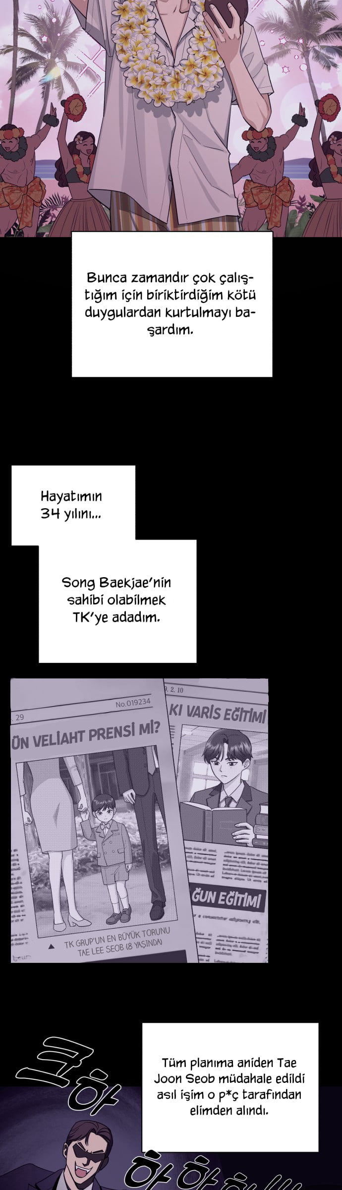 Iseop ui Yeonae Vol. 1 Ch. 1 第35页