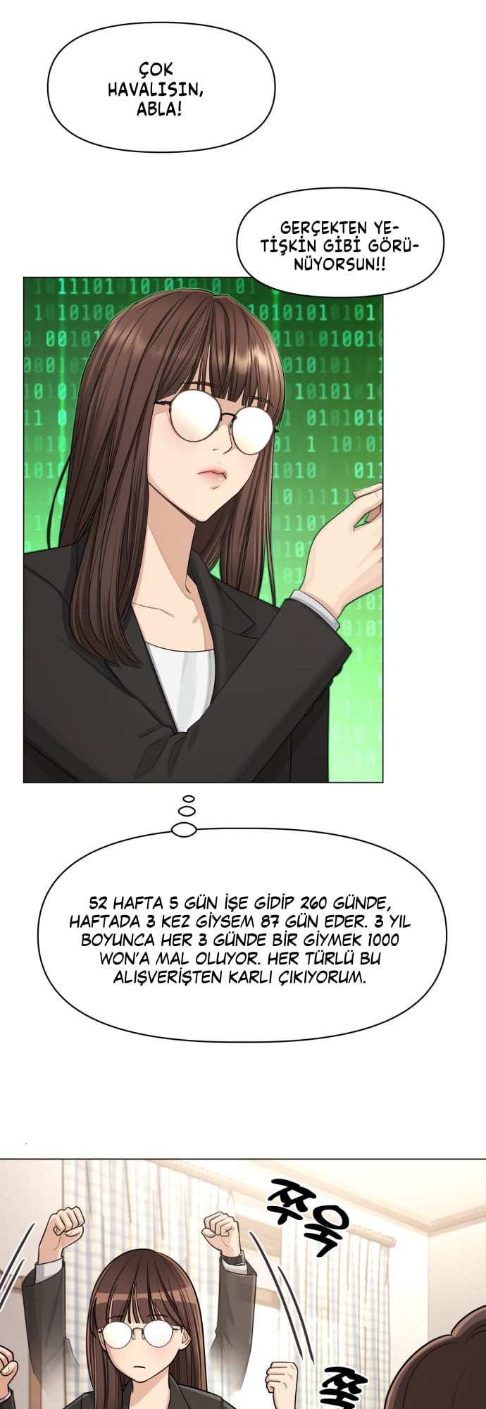 Iseop ui Yeonae Vol. 1 Ch. 1 第6页