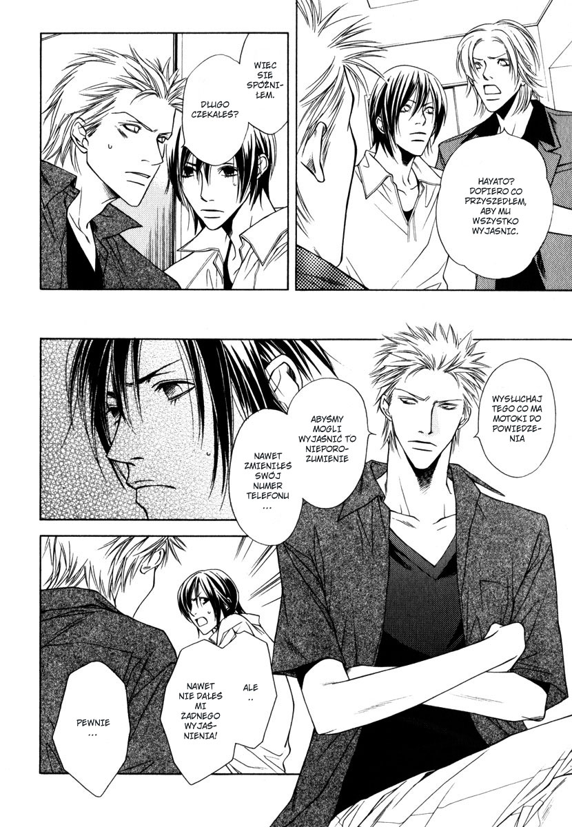Lover's Position Lover's Position 第12页