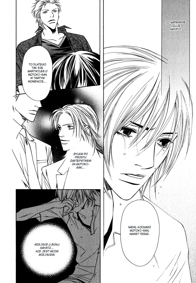 Lover's Position Lover's Position 第18页