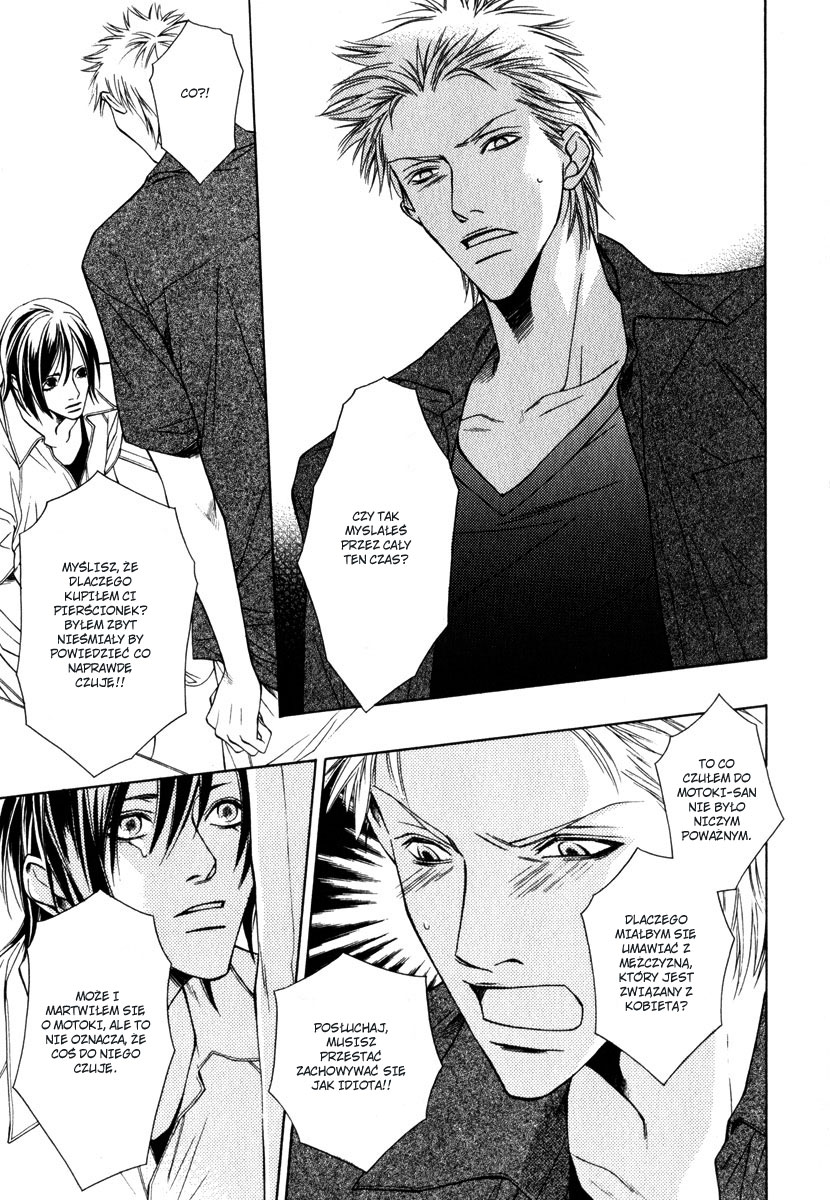 Lover's Position Lover's Position 第19页