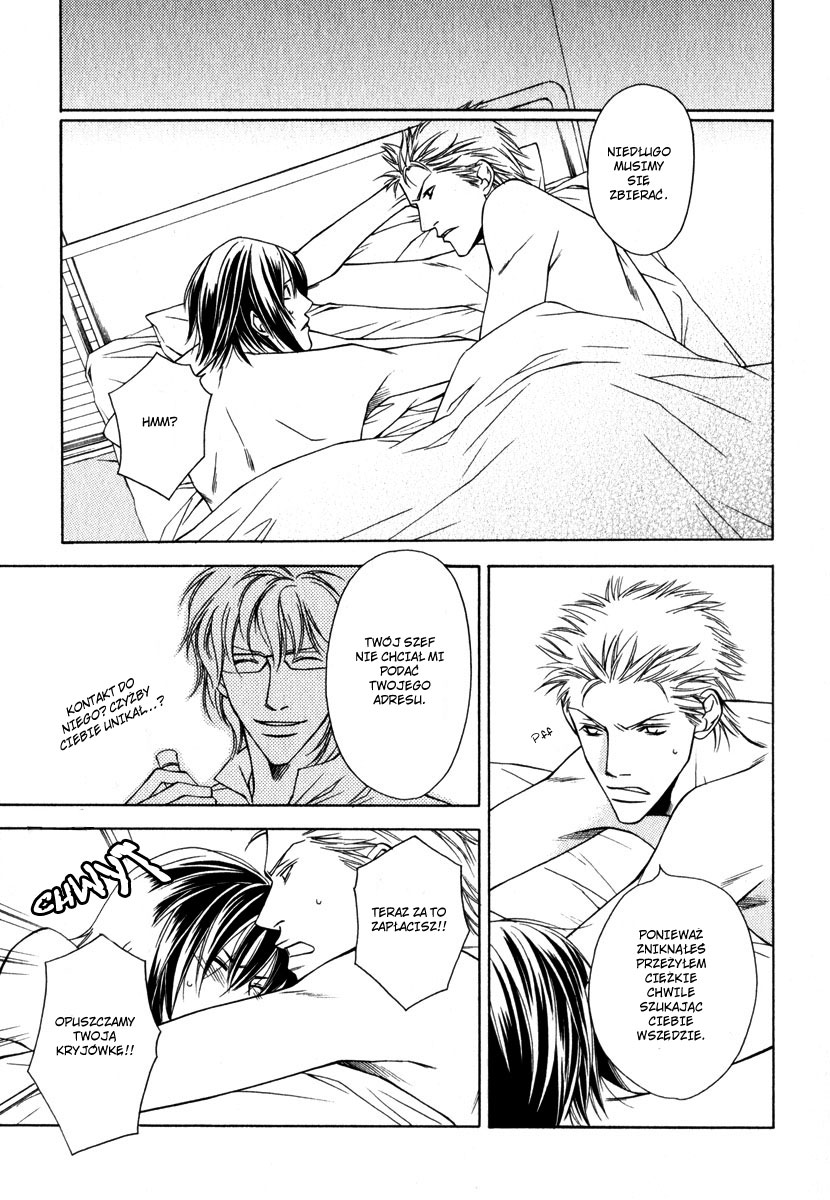 Lover's Position Lover's Position 第35页