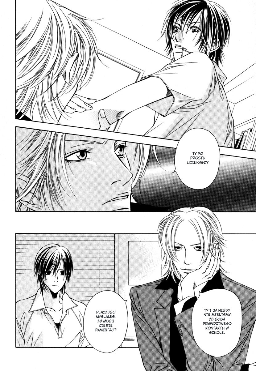 Lover's Position Lover's Position 第6页